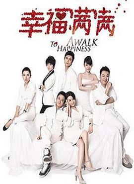 和山田进行LV999的恋爱 封面图