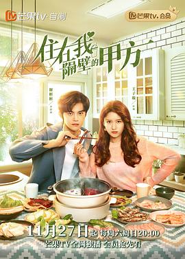 探险活宝第五季 封面图