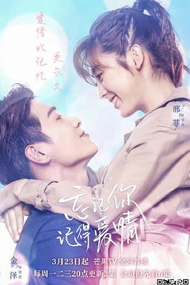 魔尊下凡渡情劫 封面图