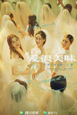 最后的食谱 麒麟之舌的记忆 封面图