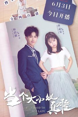 马克思和秘密之房 封面图