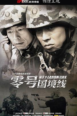 傻妃她是神 封面图