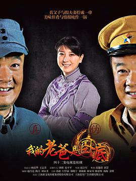 荒野迷案第二季