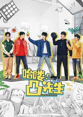 破坏不在场证明