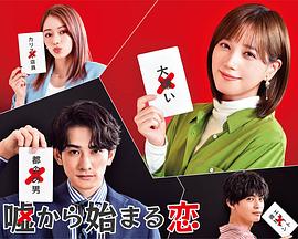 难补情天恨 封面图