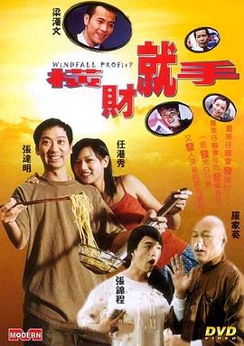 青春芒果夜2018 封面图