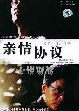 哈里根先生的手机 封面图